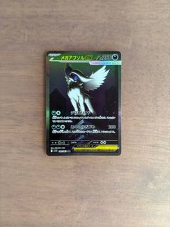 (Category: ) located in . Submitted by soulanon (Listing ID 1409722419, Image 1). Description: .
