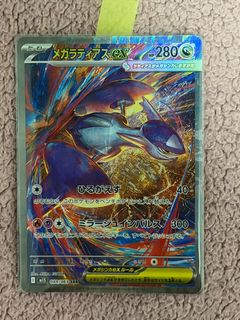 (Category: ) located in . Submitted by thsishere (Listing ID 1409680097, Image 1). Description: .