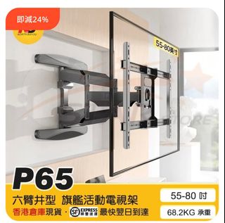 （分類：）位於 。 由 wahk69 提交（商品編號 1409707752，圖片 1）。簡介： 。
