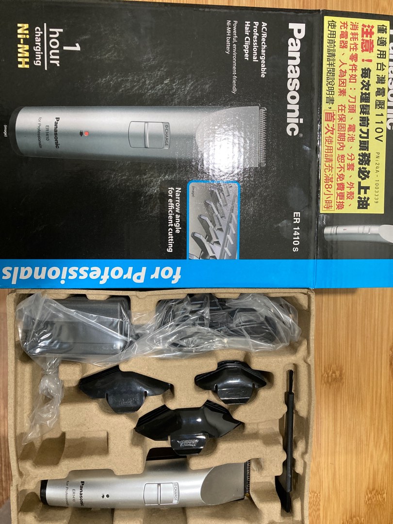 Panasonic ER1410s電剪, 哩哩扣扣, 其他在旋轉拍賣