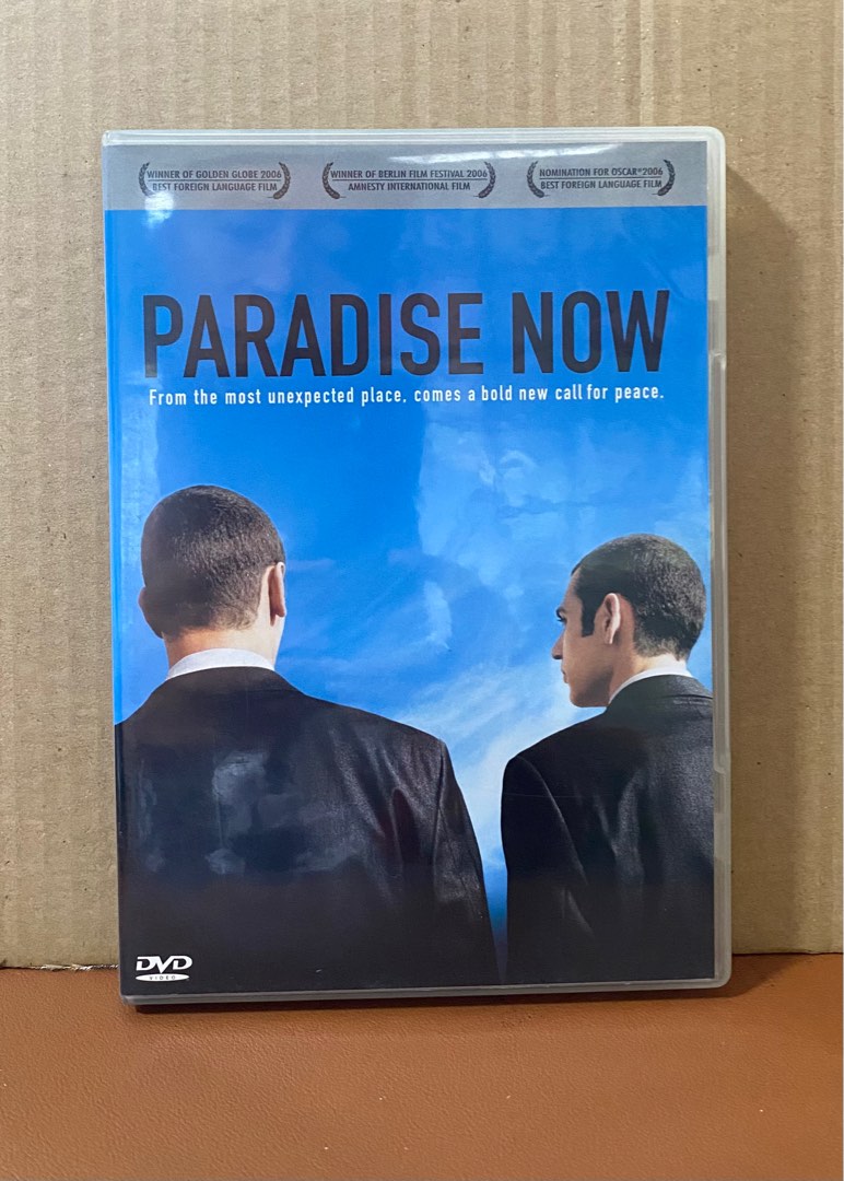 Paradise Now (2005). Directed by Hany Abu-Assad. DVD. Region 3 ...