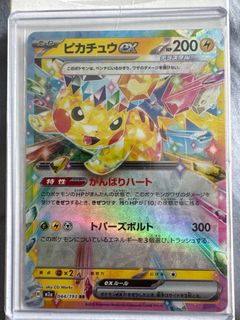 (Category: ) located in . Submitted by Evinkk (Listing ID 1409656417, Image 1). Description: .