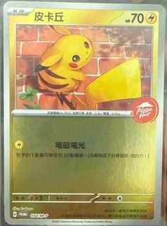 （分類：）位於 。 由 cardmaster852 提交（商品編號 1409710929，圖片 1）。簡介： 。