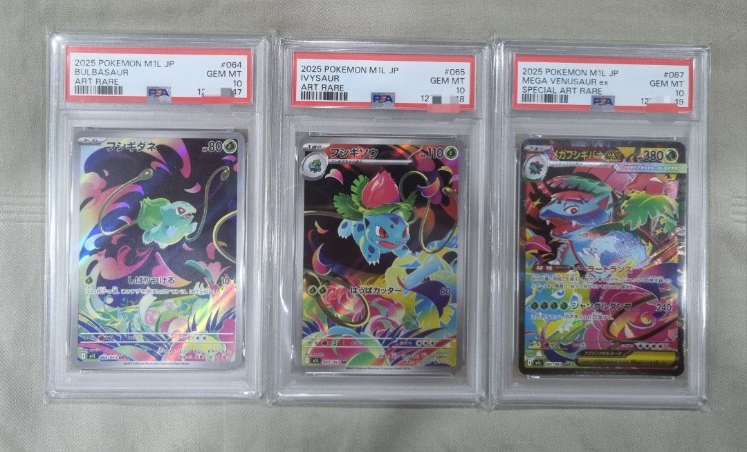 POKEMON BULBASAUR IVYSAUR VENUSAUR JPN PSA 10 SEQUENTIAL, Hobbies ...