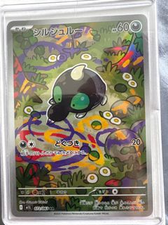 (Category: ) located in . Submitted by Evinkk (Listing ID 1409657820, Image 1). Description: .