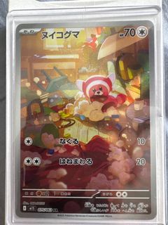 (Category: ) located in . Submitted by Evinkk (Listing ID 1409658171, Image 1). Description: .