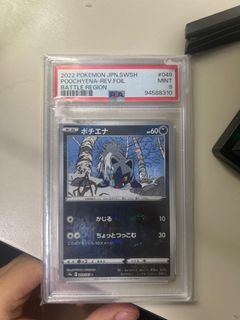 (Category: ) located in . Submitted by j4y6969 (Listing ID 1409794156, Image 1). Description: .