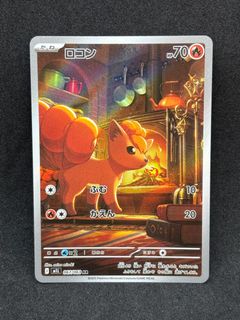 （分類：）位於 。 由 pok_sell_ 提交（商品編號 1409780655，圖片 1）。簡介： 。