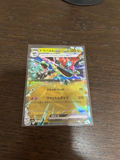 (Category: ) located in . Submitted by mronion (Listing ID 1409767247, Image 1). Description: .
