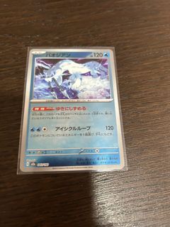 (Category: ) located in . Submitted by mronion (Listing ID 1409766448, Image 1). Description: .
