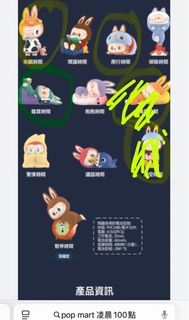 （分類：）位於 。 由 manhon401720 提交（商品編號 1409030682，圖片 1）。簡介： 。
