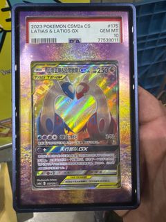 (Category: ) located in . Submitted by sgcardsharks (Listing ID 1409666897, Image 1). Description: .