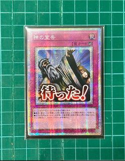yugioh card tiers Amazon.com: Yu-Gi-Oh! - Solemn Warning (DREV-EN077) - Duelist Revolution -  Unlimited Edition main image 1