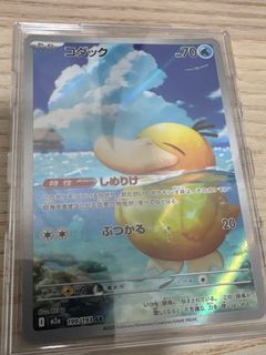 (Category: ) located in . Submitted by lazychibi (Listing ID 1409636527, Image 1). Description: .