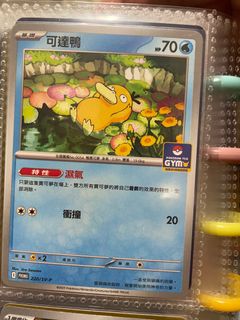 （分類：）位於 。 由 kkkkk207 提交（商品編號 1409686382，圖片 1）。簡介： 。