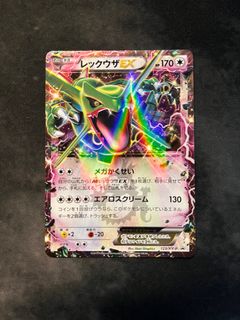 Mega Charizard X Ex Ultra-premium Collection Pokemon TCG Rayquaza