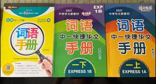 (Category: ) located in . Submitted by arashi_cindy (Listing ID 1409719076, Image 1). Description: .
