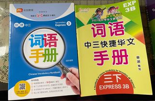 (Category: ) located in . Submitted by arashi_cindy (Listing ID 1409719528, Image 1). Description: .