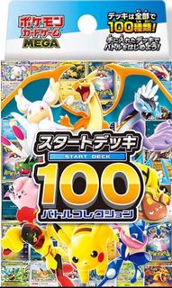 (Category: ) located in . Submitted by pokeshopsg888 (Listing ID 1409795182, Image 1). Description: .