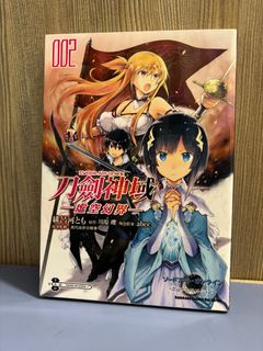（分類：）位於 。 由 eclipsemintsappleflavor 提交（商品編號 1409789396，圖片 1）。簡介： 。