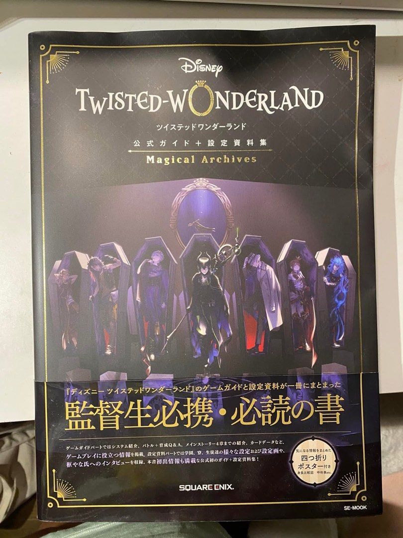 Twisted Wonderland Magical Archives Book (Category: Comics & Manga) located in Santa Rosa. Submitted by gothicgyal (Listing ID 1409800477, Image 1). Description: Disney Twisted-Wonderland Magical Archives (Japanese Edition) - Official guide and setting archive book - Showcases characters from the game - Includes detailed world information - Published by Square Enix Flaws: Cover is slightly warped, bought in 2021 MOP: GCash MOD: J&T / Lalamove .