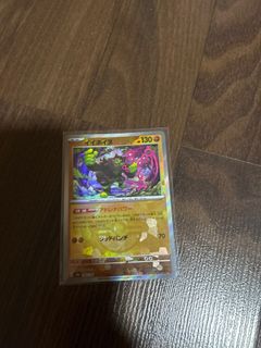 (Category: ) located in . Submitted by mronion (Listing ID 1409769151, Image 1). Description: .