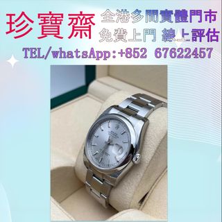 （分類：）位於 。 由 tel-85267622457 提交（商品編號 1409825621，圖片 1）。簡介： 。