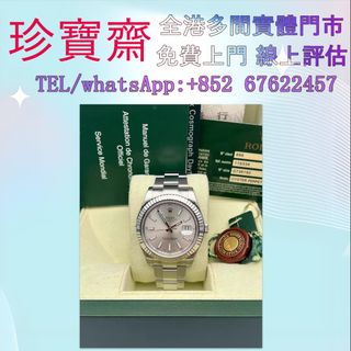 （分類：）位於 。 由 tel-85267622457 提交（商品編號 1409822936，圖片 1）。簡介： 。