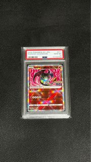 （分類：）位於 。 由 tcg_fu 提交（商品編號 1409967111，圖片 1）。簡介： 。
