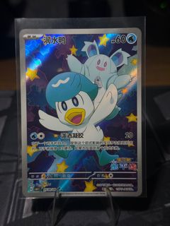 Holo Pokmon TCG Collectible Card Game Mixed Card Lots 2025 Pokemon TCG  Chinese Exclusive: Horizon Quaxly 0509/09 Holo Rare Card (CBB1C) Metal  Pokemon Cards