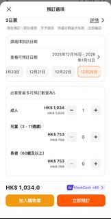 （分類：）位於 。 由 kakasite22 提交（商品編號 1409970695，圖片 1）。簡介： 。