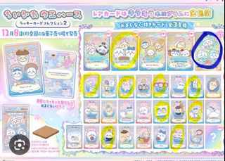 （分類：）位於 。 由 sasasasap 提交（商品編號 1409226367，圖片 1）。簡介： 。
