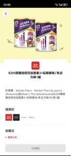 （分類：）位於 。 由 hollysta 提交（商品編號 1409961037，圖片 1）。簡介： 。