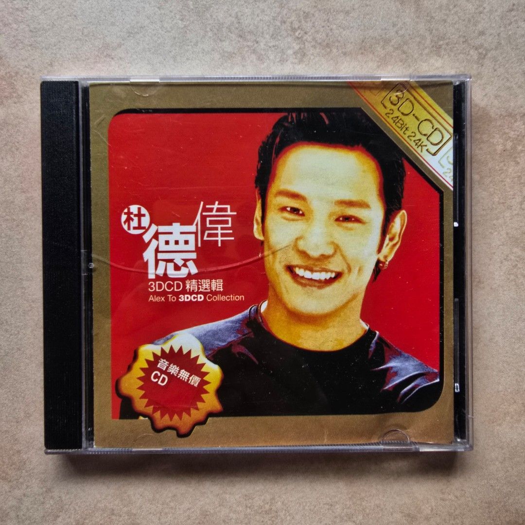 3DCD Collection 音樂無價 by Alex To 杜德偉 (Music Album) 🎵🎶💽📀💿, Hobbies & Toys ...