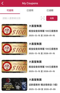 （分類：）位於 。 由 kelsky1231 提交（商品編號 1409869238，圖片 1）。簡介： 。