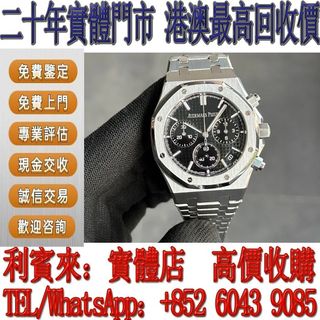（分類：）位於 。 由 whatsapp-60439085 提交（商品編號 1409903766，圖片 1）。簡介： 。