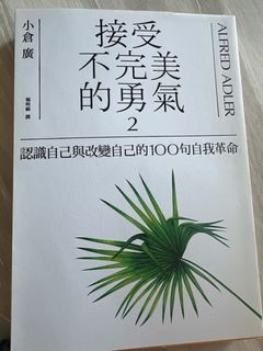 （分類：）位於 。 由 neeeeeeko 提交（商品編號 1409856765，圖片 1）。簡介： 。