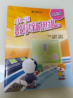 （分類：）位於 。 由 cici2011 提交（商品編號 1409094480，圖片 1）。簡介： 。