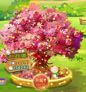 （分類：）位於 。 由 mddll 提交（商品編號 1409920991，圖片 1）。簡介： 。
