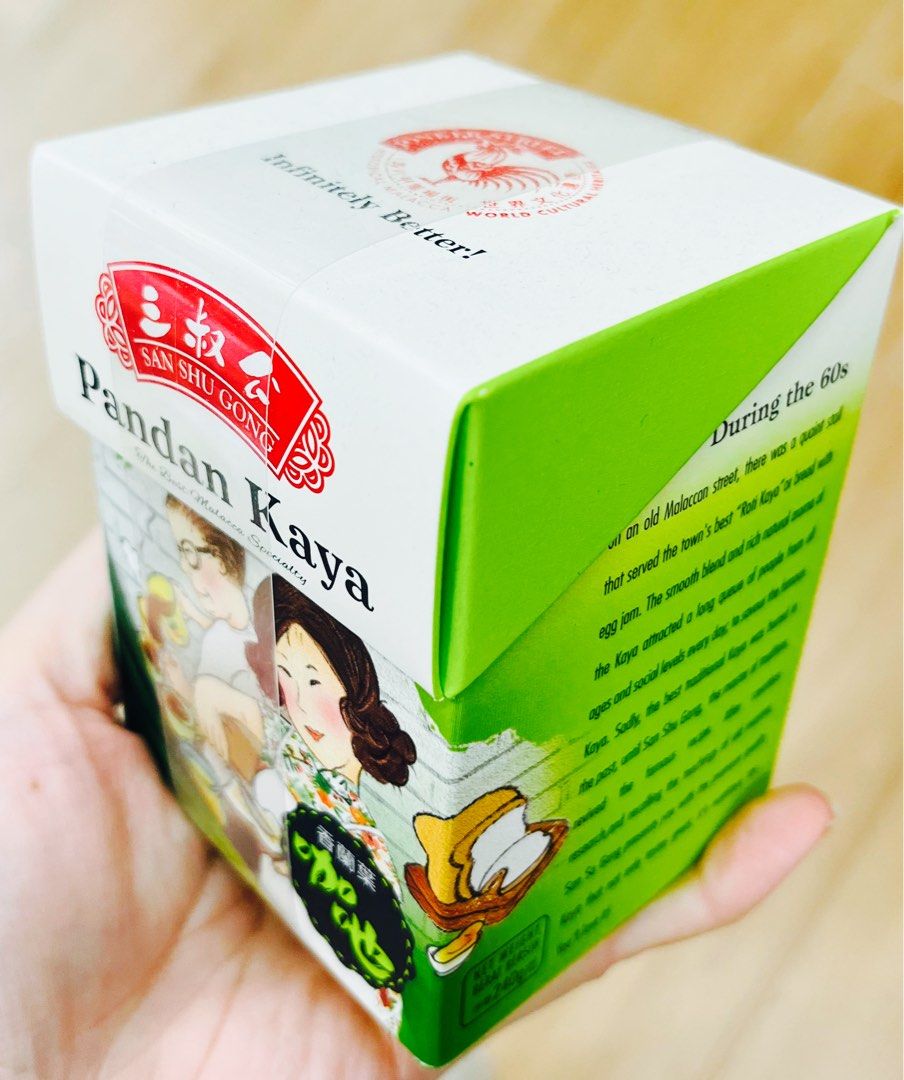 現貨🥪馬來西亞🇲🇾三叔公香蘭葉咖吔醬 原味 240g 馬來西亞食品 MALAYSIA PANDAN KAYA ORIGINAL JAM （分類：其他食物及飲料）位於 Hong Kong。 由 swroom 提交（商品編號 1409953527，圖片 2）。簡介： 🍯$65 件，$120 兩件，全新未開封 🎁銷情迅速請早訂購，售完即止‼️ 🛍更多世界精品 FOLLOW US ： carousell.com/swroom 📥INBOX 購買請提供以下資料 ： ▫️ 件數 ▫️付款方式 : PAYME / FPS / ALIPAYHK ▫️郵寄方式： 📦 SF順豐到付 ( 一般情況 2-3 工作天寄出 ) 🚫 不設面交🚫 **** 確認全數付款後才留貨及安排寄出 *** ⚜️相關產品⚜️ 現貨🥪馬來西亞🇲🇾三叔公咖吔 咖央醬 原味 240g 馬來西亞食品: https://carousell.app.link/g8tXzDYx7Yb 現貨🍬朱古力味夾心綿花糖 🍫�