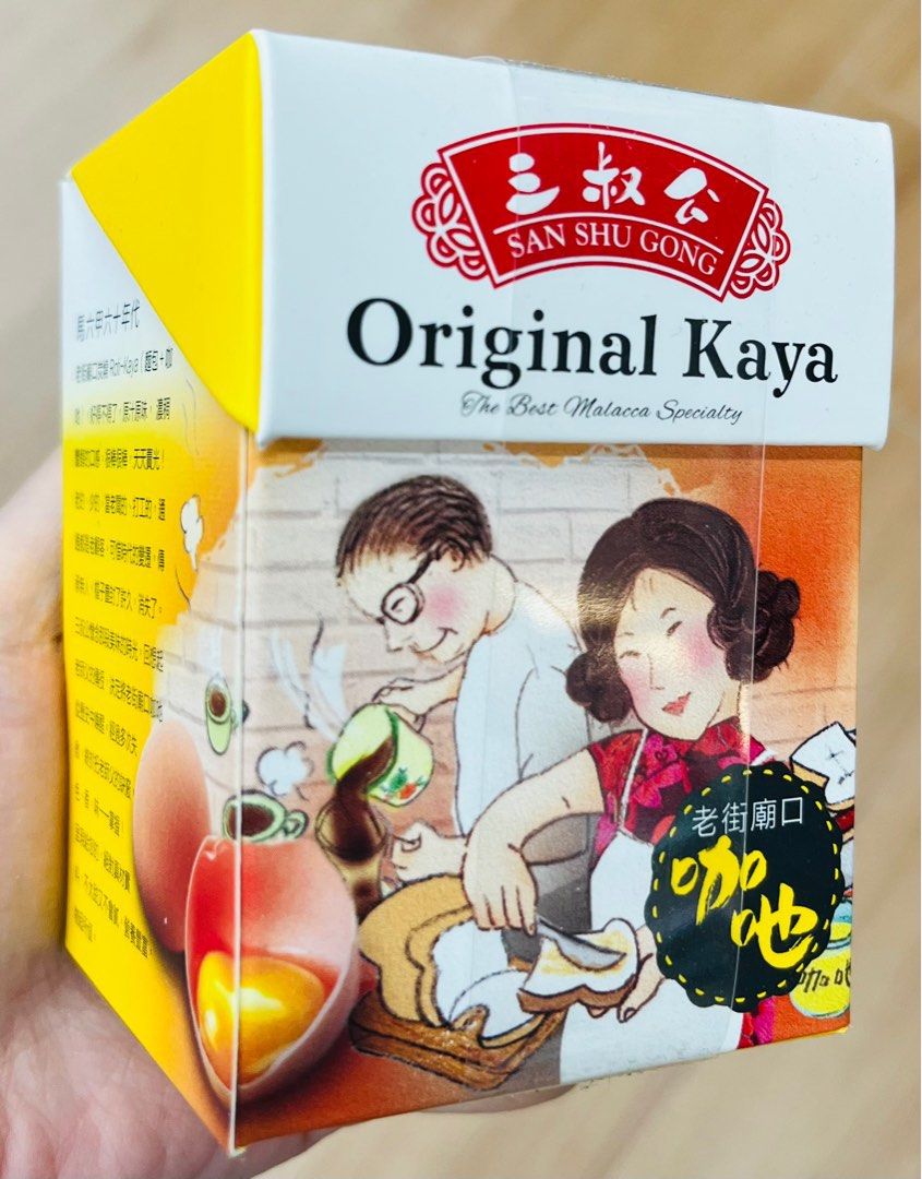 現貨🥪馬來西亞🇲🇾三叔公咖吔 咖央醬 原味 240g 馬來西亞食品 MALAYSIA KAYA ORIGINAL JAM （分類：包裝食物&即食食物）位於 Hong Kong。 由 swroom 提交（商品編號 1409952298，圖片 1）。簡介： 🍯$65件，$120兩件，全新未開封 🎁銷情迅速請早訂購，售完即止‼️ 🛍更多世界精品 FOLLOW US ： carousell.com/swroom 📥INBOX 購買請提供以下資料 ： ▫️ 件數 ▫️付款方式 : PAYME / FPS / ALIPAYHK ▫️郵寄方式： 📦 SF順豐到付 ( 一般情況 2-3 工作天寄出 ) 🚫 不設面交🚫 **** 確認全數付款後才留貨及安排寄出 *** ⚜️相關產品⚜️ 現貨🥪馬來西亞🇲🇾三叔公香蘭葉咖吔醬 原味 240g 馬來西亞食品: https://carousell.app.link/ppMfyjWx7Yb 現貨🍬朱古力味夾心綿花糖 🍫🍬正版 蠟筆小