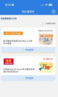 （分類：）位於 。 由 pinksauage 提交（商品編號 1409892034，圖片 1）。簡介： 。