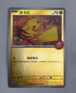 （分類：）位於 。 由 4everhker 提交（商品編號 1409810671，圖片 1）。簡介： 。