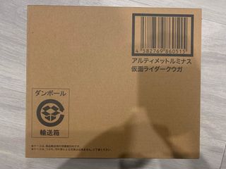 S.H.Figuarts 真骨彫製法 仮面ライダークウガ ライジングマイティ 仮面ライダーX フィギュア SHF 真骨彫 CSM 当時物 昭和 セタップ 銀黒
