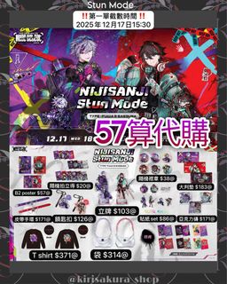 （分類：）位於 。 由 kirisakura_shop 提交（商品編號 1409910817，圖片 1）。簡介： 。