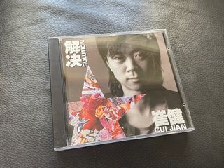崔健解決出售| 音樂與媒體- CD 及DVD | Carousell Hong Kong