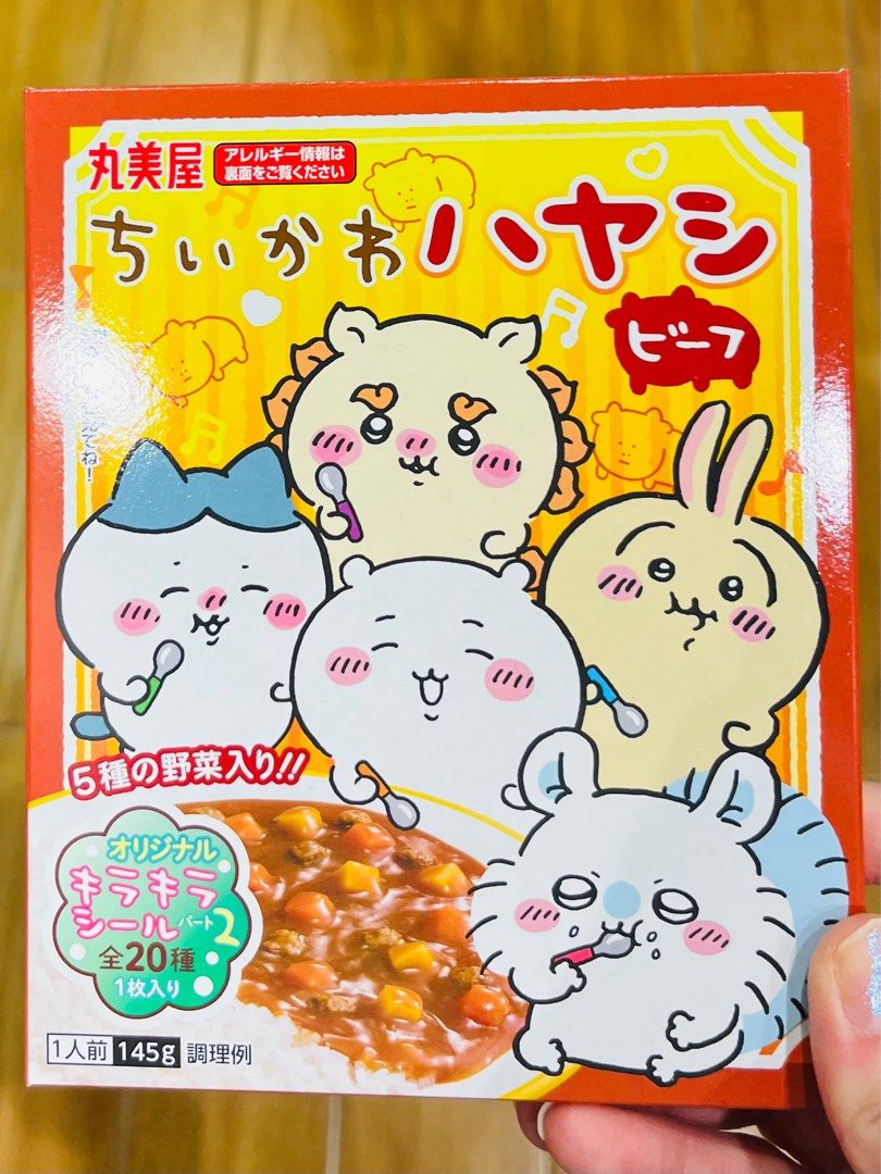 限量現貨🍛日本🇯🇵丸美屋 CHIIKAWA 紅酒牛肉醬 145g 煮食醬汁 小白仔兔哥公仔包裝 JAPAN MARUMIYA HAYASHI BEEF SAUCE （分類：包裝食物&即食食物）位於 Hong Kong。 由 swroom 提交（商品編號 1409956413，圖片 1）。簡介： 🍛$40 件，$100 三件，全新未開封 🎁銷情迅速請早訂購，售完即止‼️ 🛍更多世界精品 FOLLOW US ： carousell.com/swroom 📥INBOX 購買請提供以下資料 ： ▫️ 件數 ▫️付款方式 : PAYME / FPS / ALIPAYHK ▫️郵寄方式： 📦 SF順豐到付 ( 一般情況 2-3 工作天寄出 ) 🚫 不設面交🚫 **** 確認全數付款後才留貨及安排寄出 *** ⚜️相關產品⚜️ 限量現貨🍛日本🇯🇵丸美屋 CHIIKAWA 豚肉粟米咖喱 甘口 160g 煮食醬汁 ： https://carousell.app.link/oj7Q