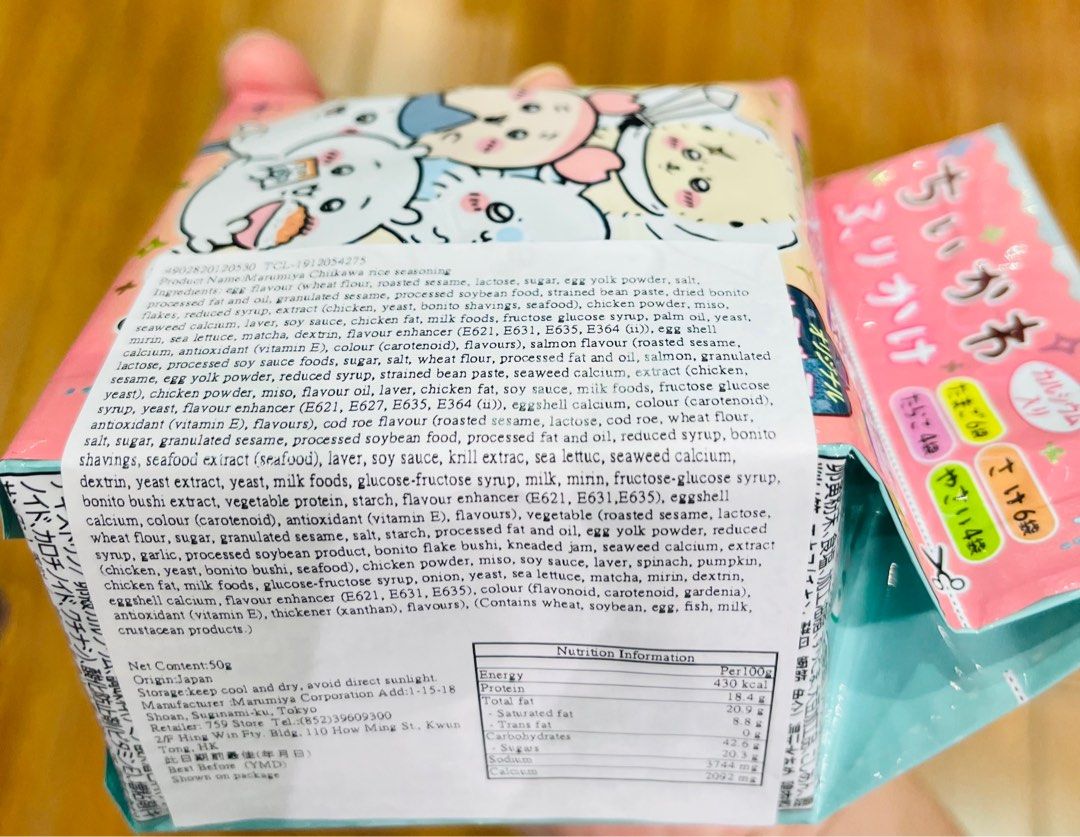 限量現貨🧂日本🇯🇵丸美屋 CHIIKAWA 飯素 50g - 迷你包裝 20 包 煮食調味料 小白仔兔哥公仔包裝 （分類：包裝食物&即食食物）位於 Hong Kong。 由 swroom 提交（商品編號 1409959658，圖片 3）。簡介： 🧂$50 件，$90 兩件，全新未開封 🎁銷情迅速請早訂購，售完即止‼️ 🛍更多世界精品 FOLLOW US ： carousell.com/swroom 📥INBOX 購買請提供以下資料 ： ▫️ 件數 ▫️付款方式 : PAYME / FPS / ALIPAYHK ▫️郵寄方式： 📦 SF順豐到付 ( 一般情況 2-3 工作天寄出 ) 🚫 不設面交🚫 **** 確認全數付款後才留貨及安排寄出 *** ⚜️相關產品⚜️ 限量現貨🍛日本🇯🇵丸美屋 CHIIKAWA 紅酒牛肉醬 145g 煮食醬汁：https://carousell.app.link/HXhgzUBz7Yb 現貨🥪馬來西亞🇲🇾三叔公咖吔 咖央醬 原味