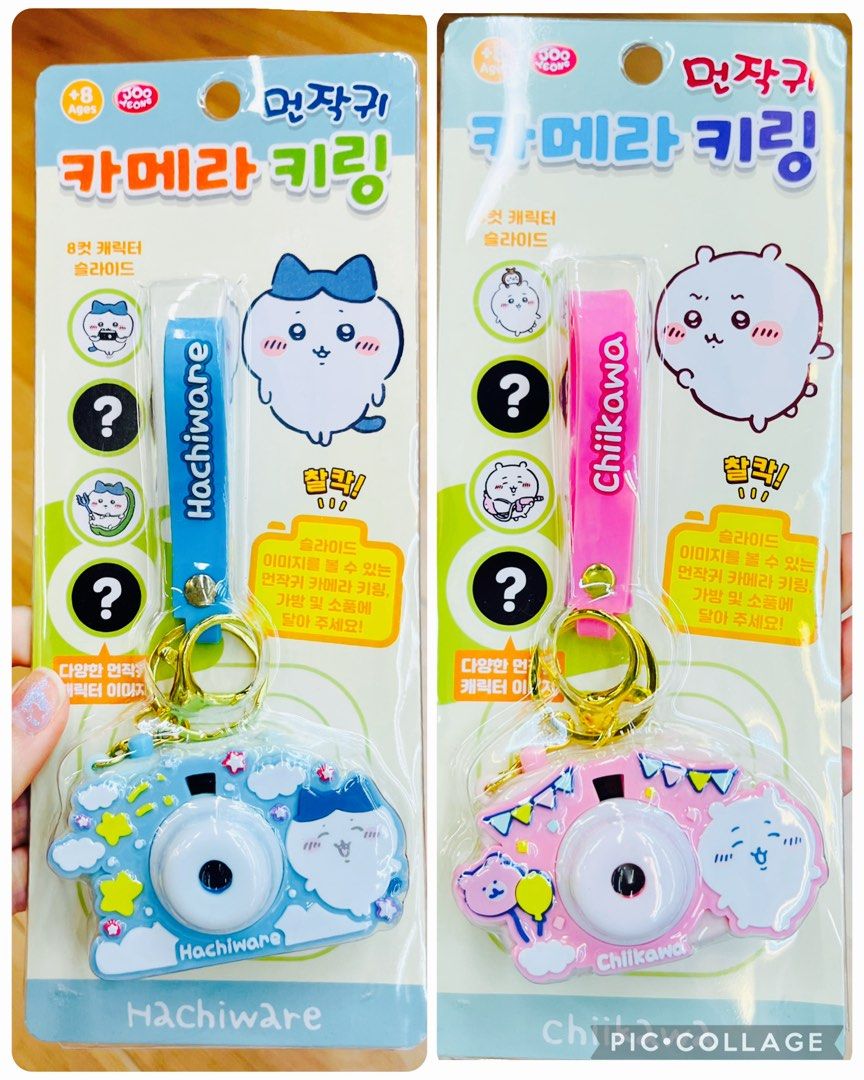 現貨💖韓國設計🇰🇷 CHIIKAWA公仔 相機造型匙扣 小白公仔兔哥公仔 包包掛繩 匙扣裝飾 飾物 聖誕禮物 新年禮物 生日禮物 旅行用品 收藏珍藏 TRAVRL ACCESSORIES CHARM （分類：動漫角色周邊）位於 Hong Kong。 由 swroom 提交（商品編號 1409965150，圖片 2）。簡介： 💖$88 件，$160 兩件，全新未開封 🎁銷情迅速請早訂購，售完即止‼️ 🛍更多卡通玩具精品 FOLLOW US ： carousell.com/swroom 📥INBOX 購買請提供以下資料 ： ▫️ 款式及件數 ▫️付款方式 : PAYME / FPS / ALIPAYHK ▫️郵寄方式： 📦 SF順豐到付 ( 一般情況 2-3 工作天寄出 ) 🚫 不設面交🚫 **** 確認全數付款後才留貨及安排寄出 *** ⚜️相關產品⚜️ 現貨🚂正版 Chiikawa公仔 火車仔拼圖路軌 桌上遊戲 ： https://carousell.app.lin