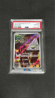 （分類：）位於 。 由 tcg_fu 提交（商品編號 1409969465，圖片 1）。簡介： 。